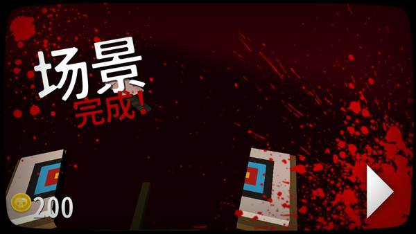 逃离杀戮营(Slayaway Camp)中文版