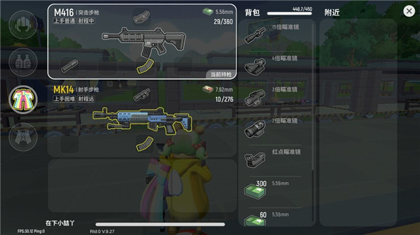 香肠吃鸡手游正版