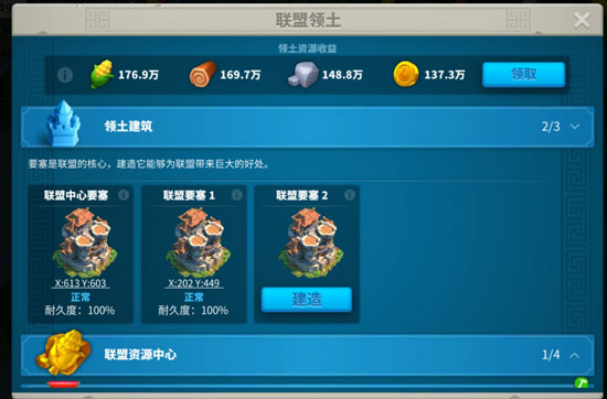 万国觉醒百度版