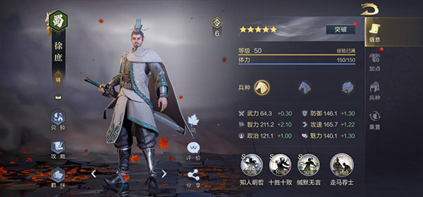 鸿图之下官方版手游