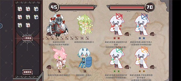 命运的小小冒险游戏