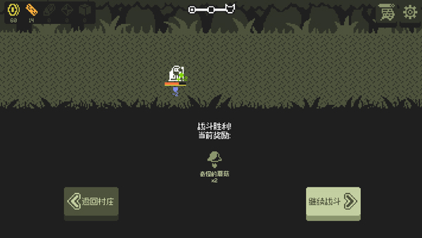 小小村民中文版(Tinyfolks)