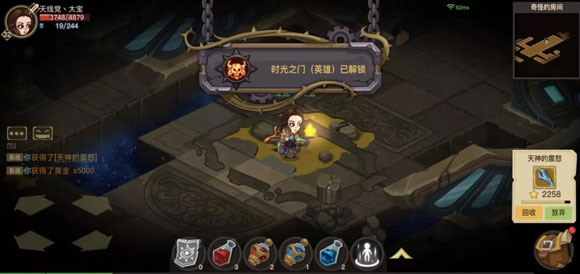 贪婪洞窟2腾讯版