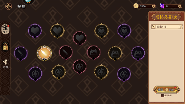 迷途之光手游官方版