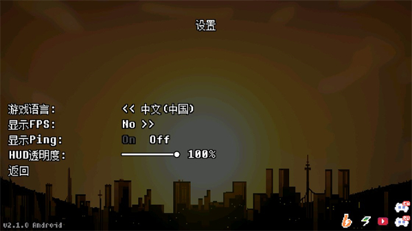 地域之诗手机版