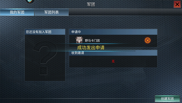 二战风云官方版