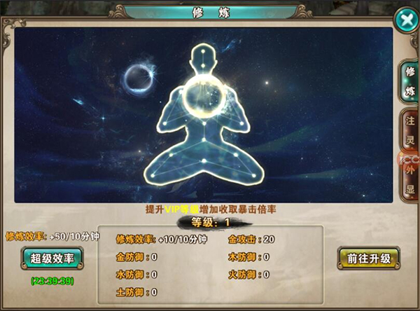 破天一剑单机版