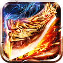 醉江山3D传奇手游