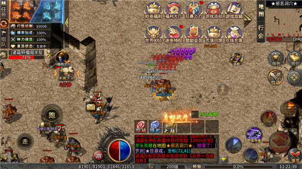 王者之战官方正版