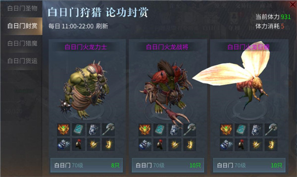 傲世龙城复古版最新版