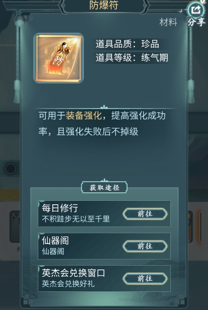 仙岛大乱斗官方版