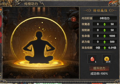 永恒之弈官方正版