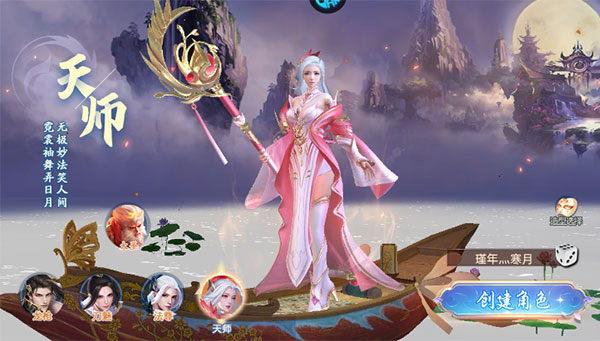 战玲珑2官方正版