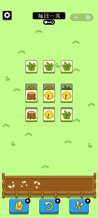 羊了个羊抖音最新版