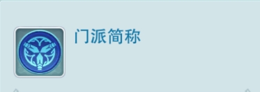 梦回西游记折扣版