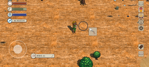 希望之村2来生官方正版