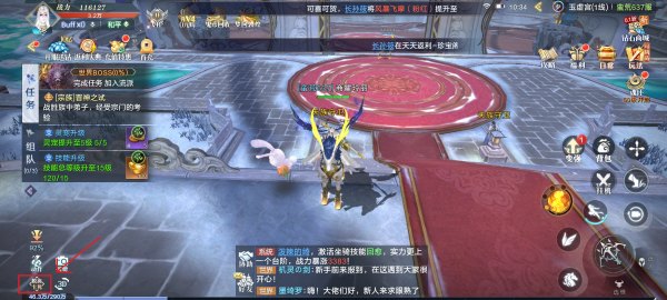 上古修仙折扣版