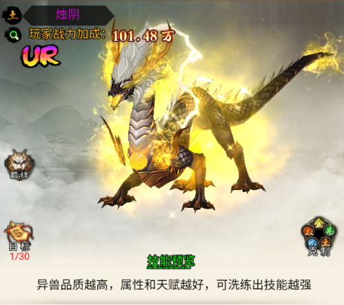 银河战魂官方版