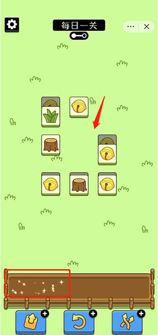 羊了个羊抖音最新版