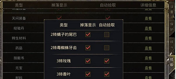 怒火一刀手游官方正版