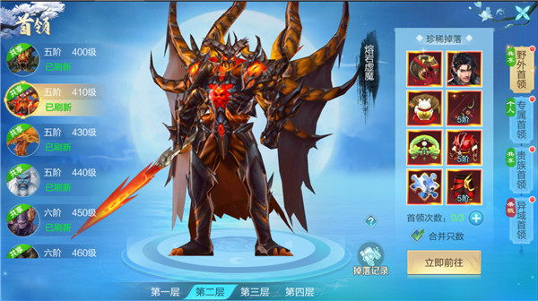 仙圣奇缘华为版