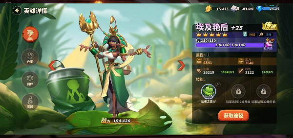 蚁族崛起官方正版