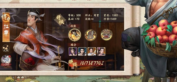 叫我大掌柜凡人修仙传联动版