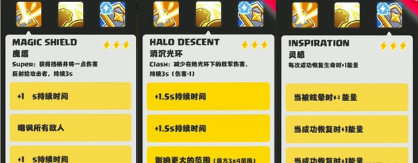 皇室奇兵官方正版