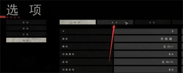 严阵以待手游最新版
