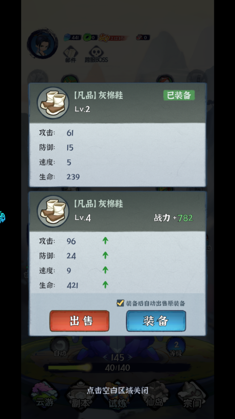 秘境寻宝0.05折手游