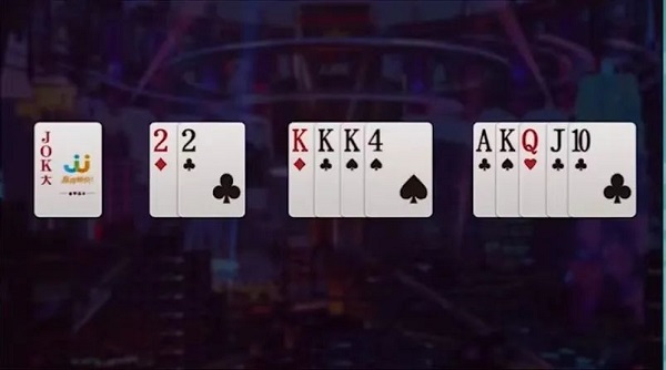 JJ斗地主手机版