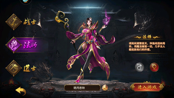 真牛传奇0.1折手游