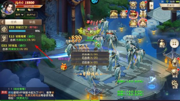 鹰击苍穹折扣版