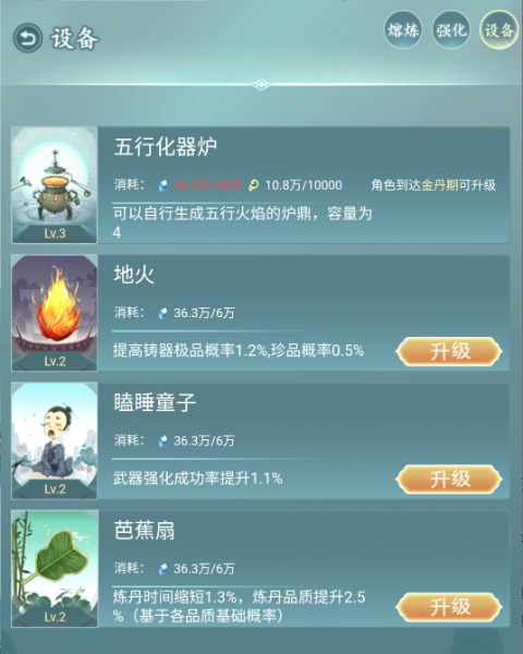 仙岛大乱斗官方版