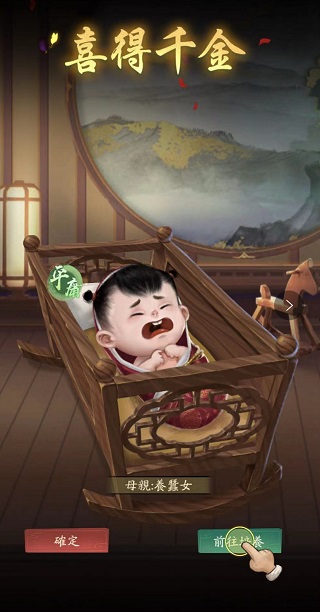 叫我大掌柜凡人修仙传联动版