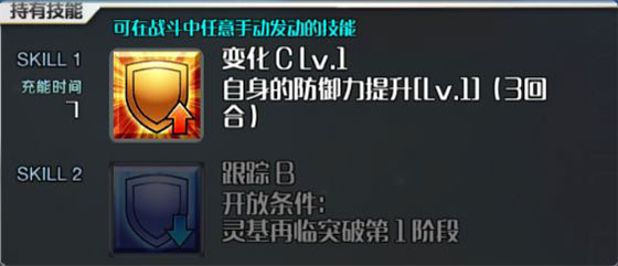 命运冠位指定官方版