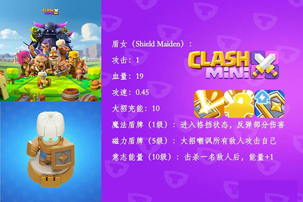 皇室奇兵官方正版