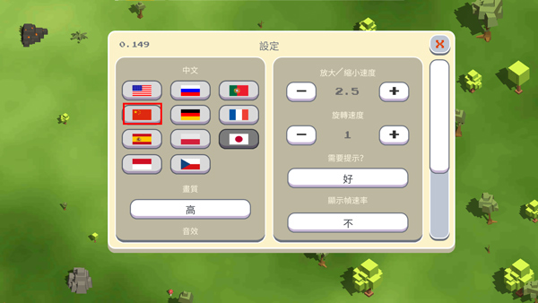 月球沙盒战斗模拟器2中文版(MoonBox 2)