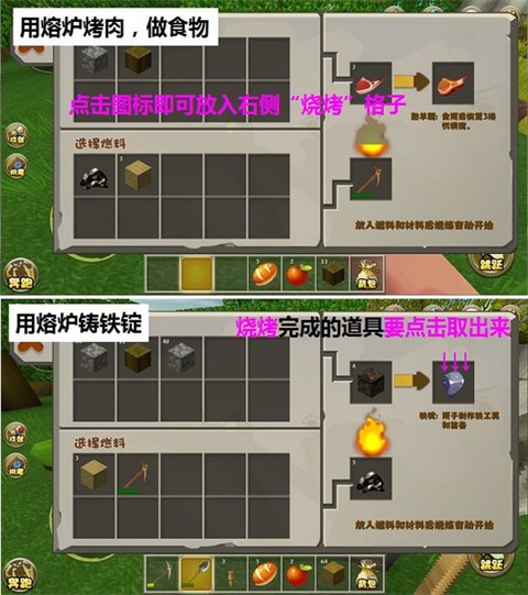 迷你世界手机版