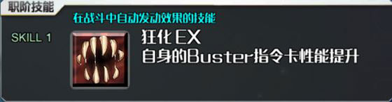 命运冠位指定官方版