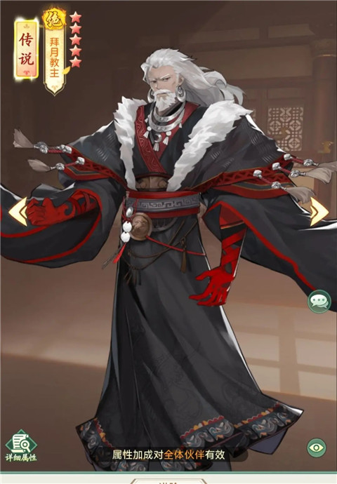 仙剑奇侠传新的开始充值折扣版