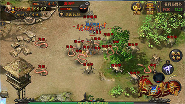 腾讯热血传奇手游