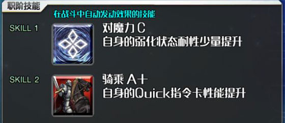 命运冠位指定官方版