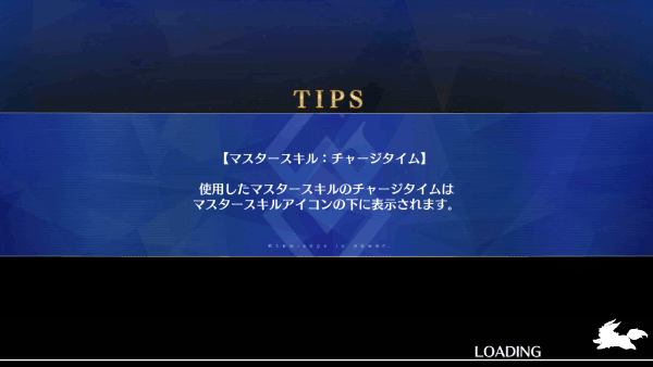 命运冠位指定国际服