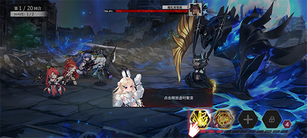 绯色回响日服官方版