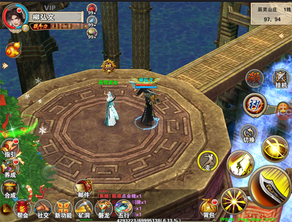 破天一剑单机版