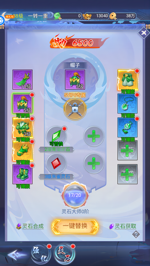 神将屠龙官方版