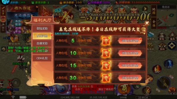 龙之守护手游官方版