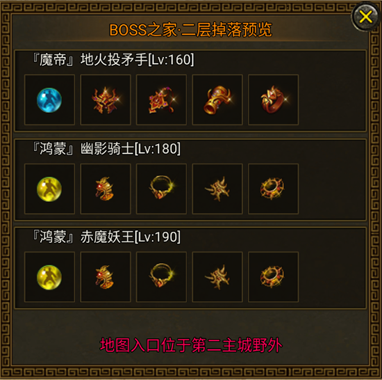 暴击联盟红包版