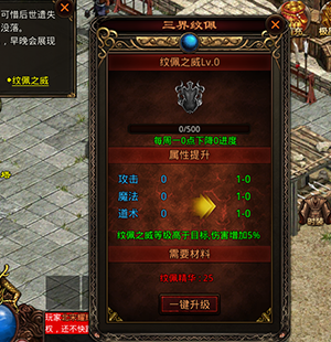 斩魔无双元神版